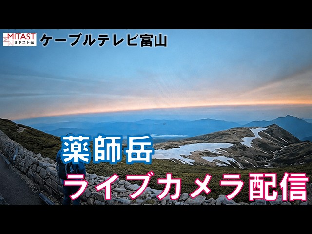 薬師岳山荘