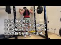 スクワットの長かった停滞を抜けれたかもしれない!!かもしれない!