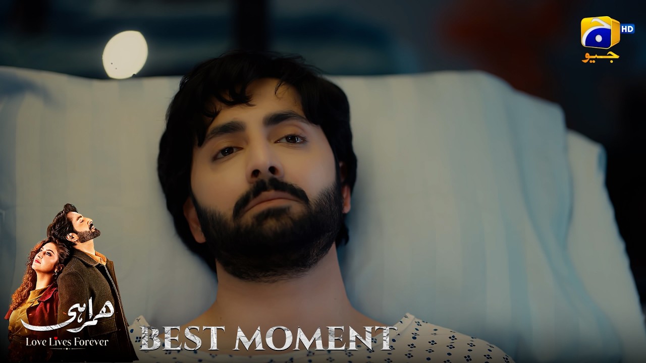 Humrahi Episode 35 | 𝐁𝐞𝐬𝐭 𝐌𝐨𝐦𝐞𝐧𝐭 𝟎𝟐 | Danish Taimoor - Hiba Bukhari - Shahzad Nawaz | Har Pal Geo