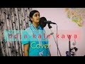 Udja Kale Kawa Female Cover Garima Verma