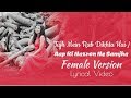 Tujh Mein Rab Dikhta Hai Aapke Nazron Ne Samjha Female Version Lyrics
