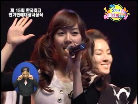 071211 WBC 한국최고인기연예대상 시상식   Prize+소녀시대