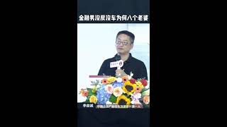 [問卦] 為何銀行金融圈男女關係很混亂呢?