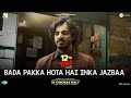 Bada Pakka Hota Hai Inka Jazbaa Scene 12th Fail Vikrant Massey Vidhu Vinod Chopra