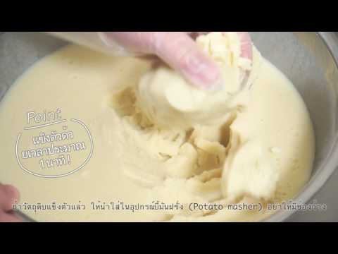 download lagu mp3 mp4 Long Potato Powder, download lagu Long Potato Powder gratis, unduh video klip Long Potato Powder