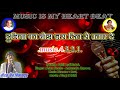 DIN HAI BAHAR KE TERE MERE IKRARAR KE KARAOKE WITH HINDI LYRICS BY NIRAJ JAIN