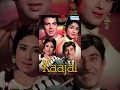 Kaajal - Hindi Full Movie - Meena Kumari - Dharmendra - Raaj Kumar - 60's popular Movie