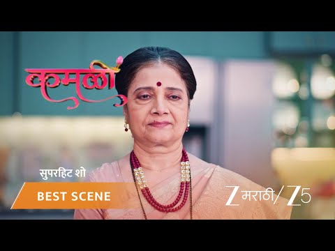 KAMALI | EP - 160 | Best Scene 1 | Dec 17 2025 | Zee MARATHI