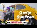 Gaddiyan Uchiya Rakhiya Official Video Gaddiyan Uchiya Rakhiya Vicky Kaushal Trending Song 2023