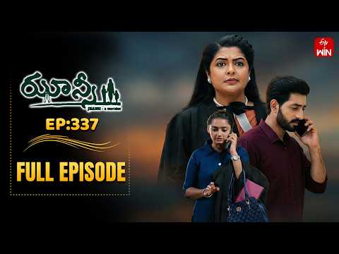 Jhansi | 18th February  2026 | Full Episode No 337 | ETV Telugu