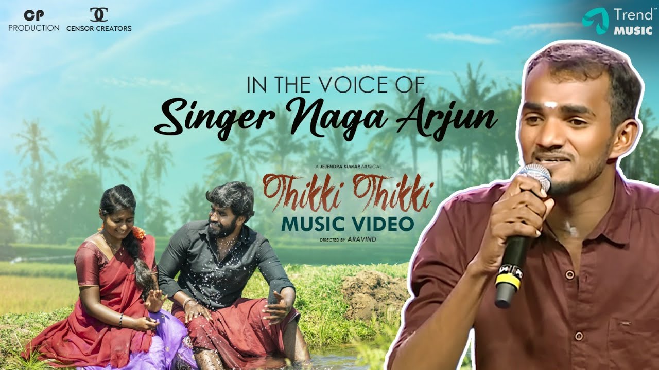Thikki Thikki Song Lyrics | Album Songs 2023 | Naga Arjun, Sweetha Kannan