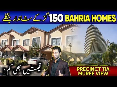 Precinct 11A 150 Sqyard Bahria Homes In Bahria Town Karachi || Complete Street Tour and Prices