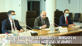 «2022թ-ին գնաճը կմոտենա նպատակային 4% ցուցանիշին և միջնաժամկետ հատվածում կկայունանա». ԿԲ նախագահ