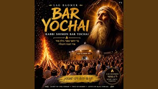 Lag BaOmer Song