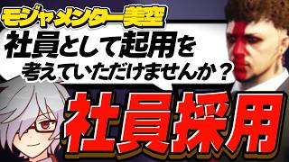 【#ビギニングラセフ】ついに助手を手に入れる探偵【シロヤ・レイトン Day3】【切り抜き】