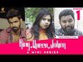 King Queen Joker Mini Series 1st Episode The Introduction