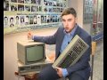 Афонтово: История компьютеризации 