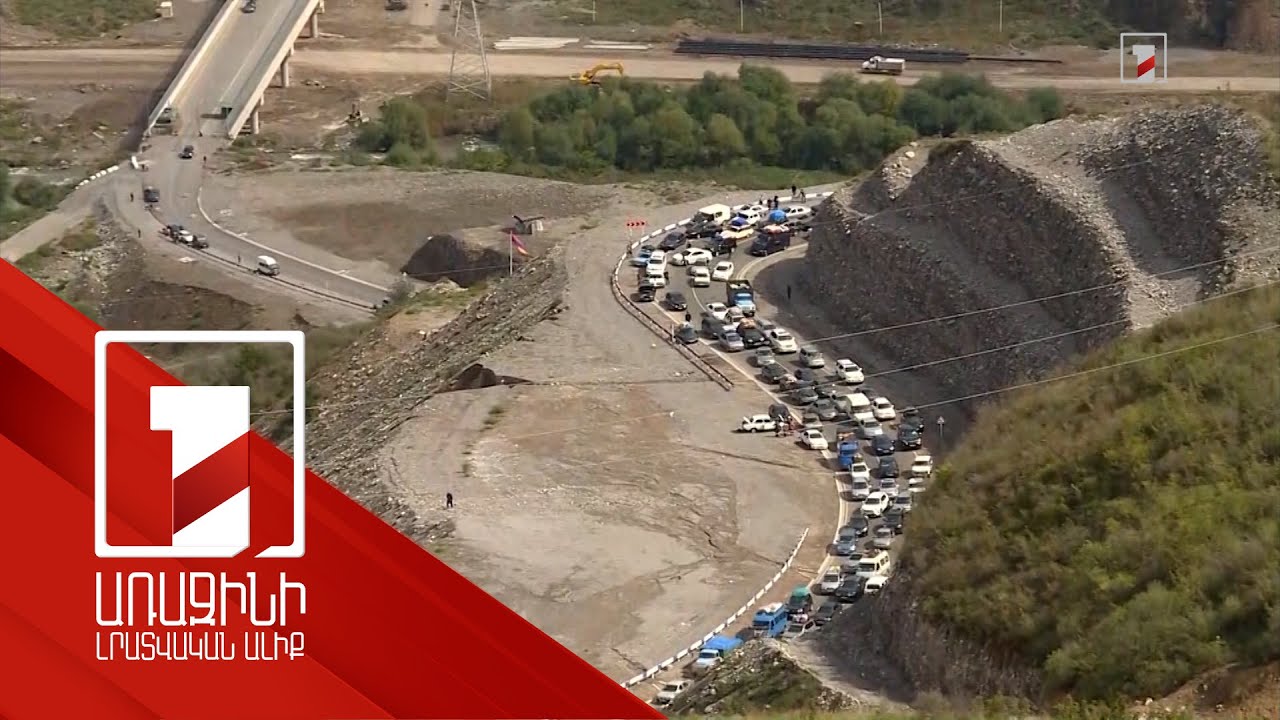 Գույքի նկատմամբ սեփականության իրավունքը չի կարող կորել. Արցախի հայաթափումից 1 տարի անց