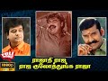 Rajadhi Raja Raja Kulothunga 1993 Mansoor Ali Khan Nandhini Tamil Super Hit Action Movie