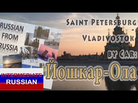 Aprenda russo: São Petersburgo a Vladivostok de carro.
