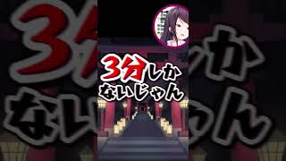 【怒涛の3分】圧倒的強運を魅せる郡道美玲【にじさんじ / 公式切り抜き / VTuber 】#Shorts