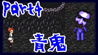 #4【伝説のホラゲ】青鬼を再実況プレイ！【女性実況】