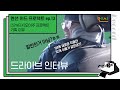 가구 멘션위드 열세번째 이야기⚒ 1년동안 52개 가구 프로젝트 시작