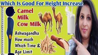 Height Increase Confusion Answer/ Which Milk Is Best How Much Take Ashwagandha /‎@Shrejash Stories