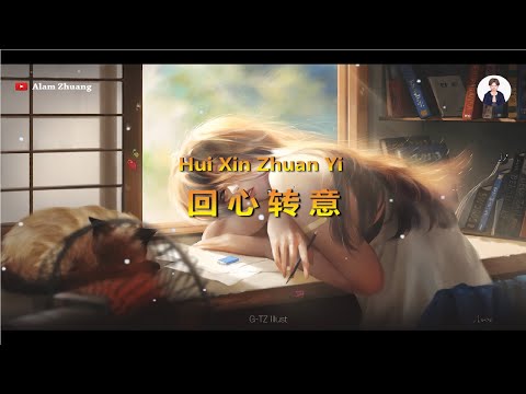 Hui Xin Zhuan Yi ( 回心转意 ) - Karaoke Male