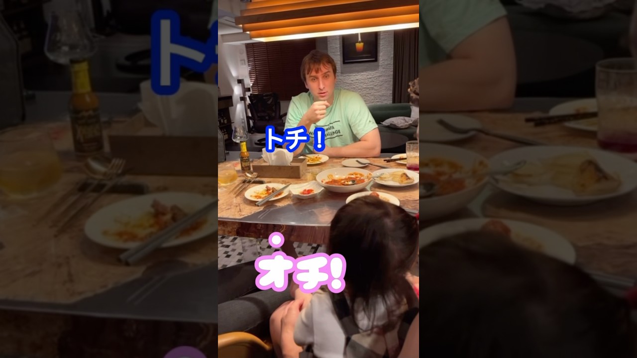 オチの分かってる天使。