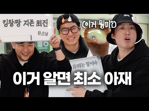 You're a 80s KOREAN if you ace this quiz 🤔 [ENG CC]