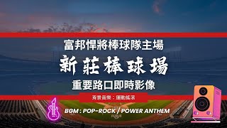 [討論] 新莊天氣