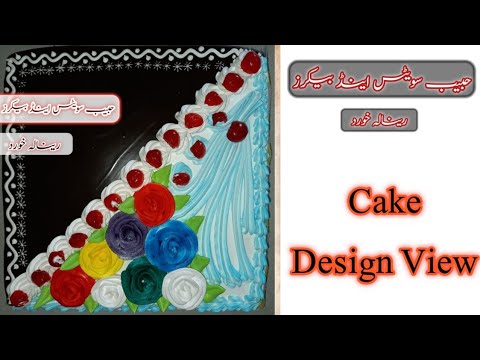Beautiful Half and Half Cake | Habib Sweets & Backerz |