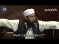 Rasool E Pak SAW Ka Husn O Jamal Maulana Tariq Jameel