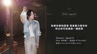 [閒聊] 並非阿米的我….