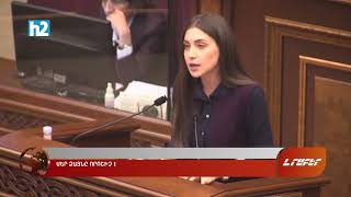 ԱԺ հայտարարություններ: Լրաբեր - 1.03.2022