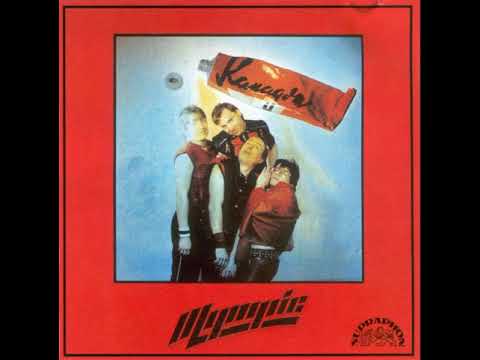 Olympic - Tak se půlím (4.3.1985)