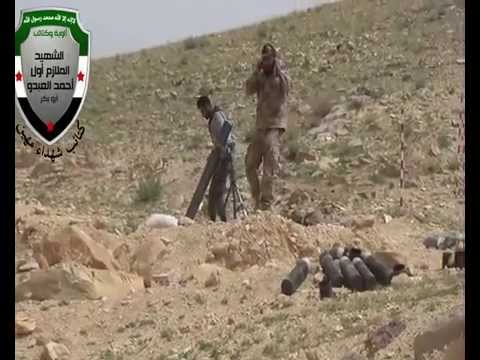 استهداف مقرات النظام بقذائف الهاون على طريق حمص الفوسفات من قبل كتائب شهداء مهين