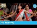 Aata Movie Songs Yela Yela Song Siddharth Ileana Devi Sri Prasad Songs
