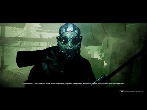 Атмосферное прохождение: Mutant Year Zero: Road to Eden #2 - "Ковчег"