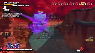 ドラゴンボール　ザ ブレイカーズ　偽乳特戦隊出動！