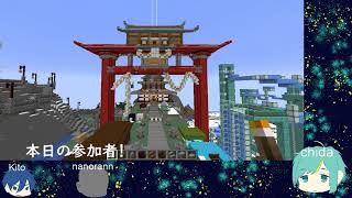 【マイクラ】夏祭りの準備すっぞ！6日目【Minecraft】
