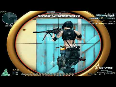 CF : 2 0 1 kills in Greece FFA - M200 cheytac VIP - QiaoRan 106