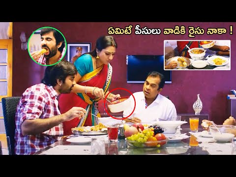 Ravi Teja And Bramhanandam Telugu Movie Ultimate Interesting Comedy Scene | Kotha Cinemalu Teluguvoice