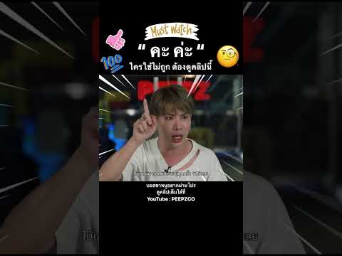 วิธี