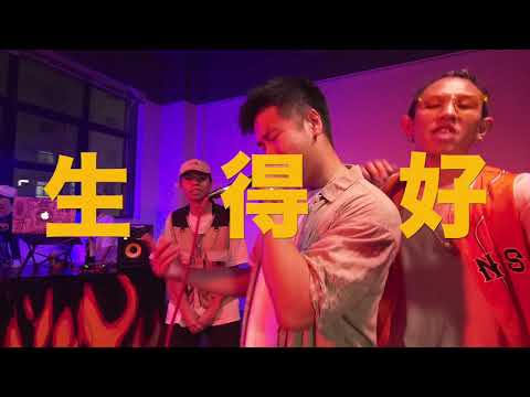 【CANTON MIC HK CYPHER 2019 // Part 1】