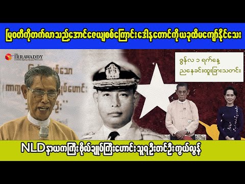 The Dark Truth of Myanmar's Hidden Battlefield Exposed