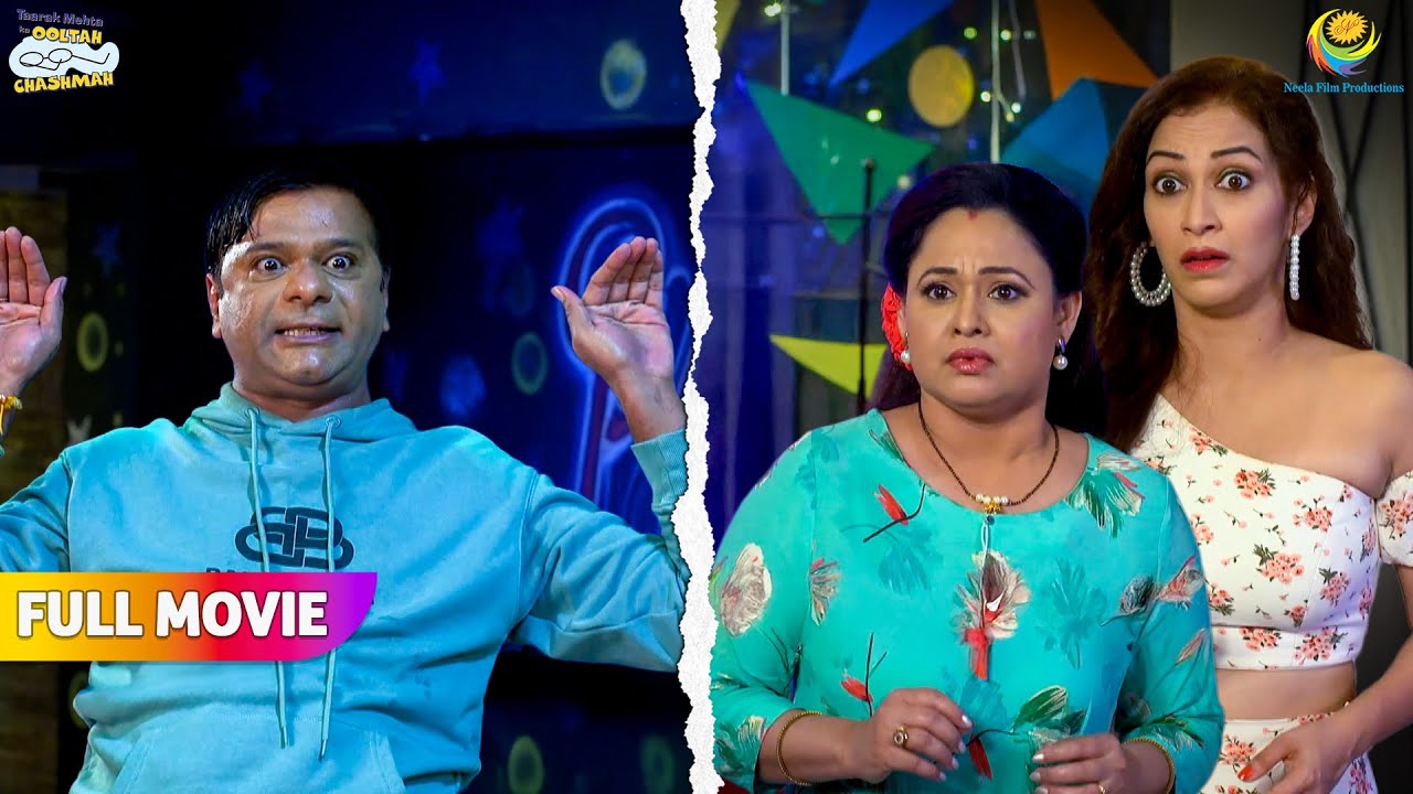 Bagha ka dance Dekh ke Sab Hogaye shock! | FULL MOVIE | Taarak Mehta Ka Ooltah Chashmah