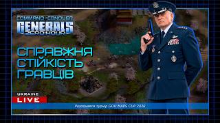 ПОКАЗАВ СПРАВЖНЮ СТІЙКІСТЬ У БОЮ! В C&C Generals: Zero Hour