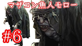【バイオハザード8】#6「クリスさん、また説明は無しですか！」